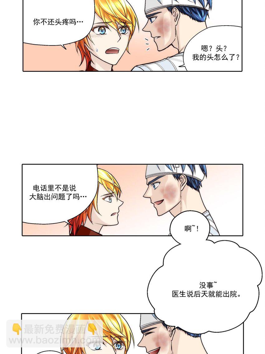 第55话 -9
