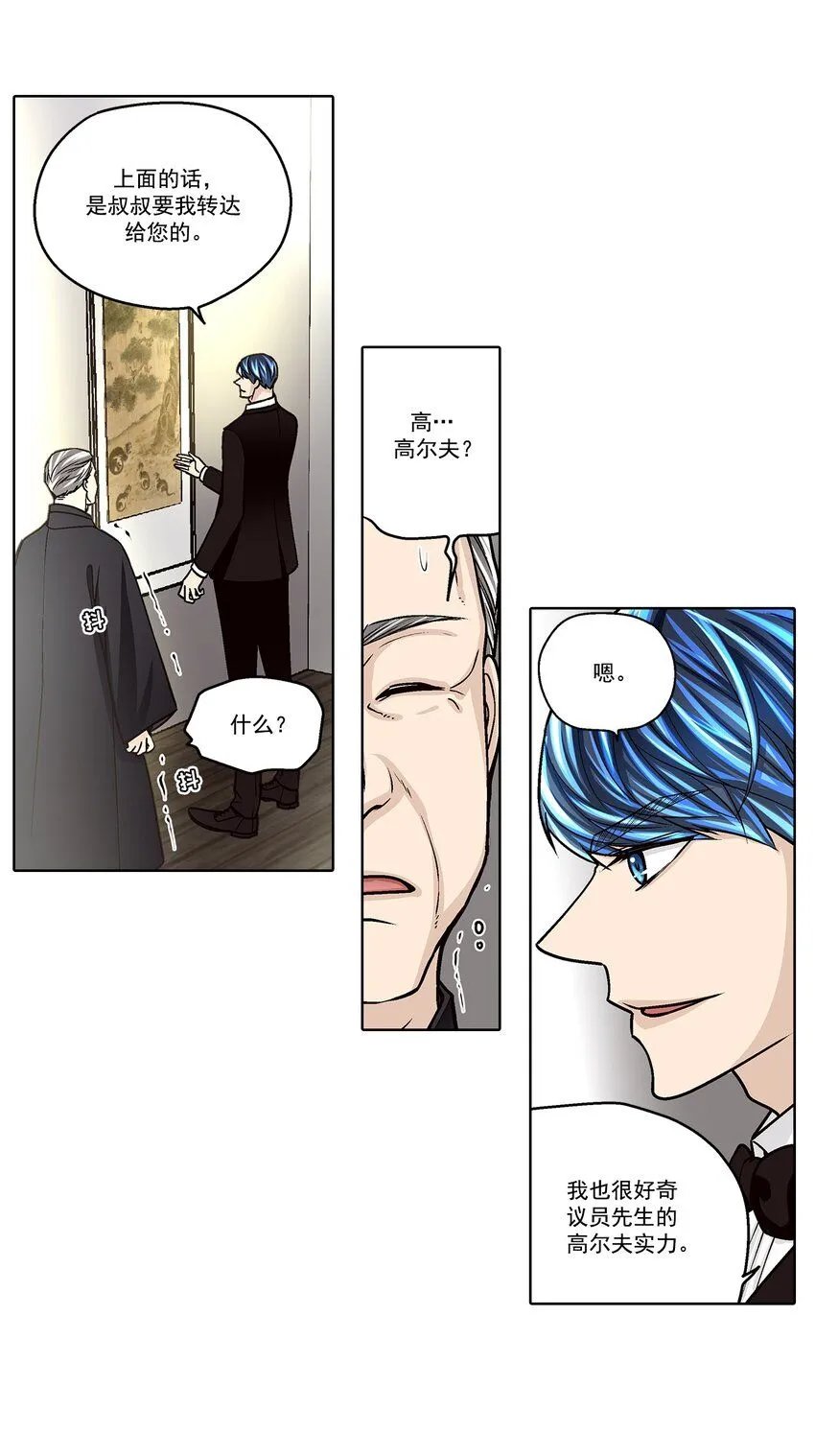 第132话4