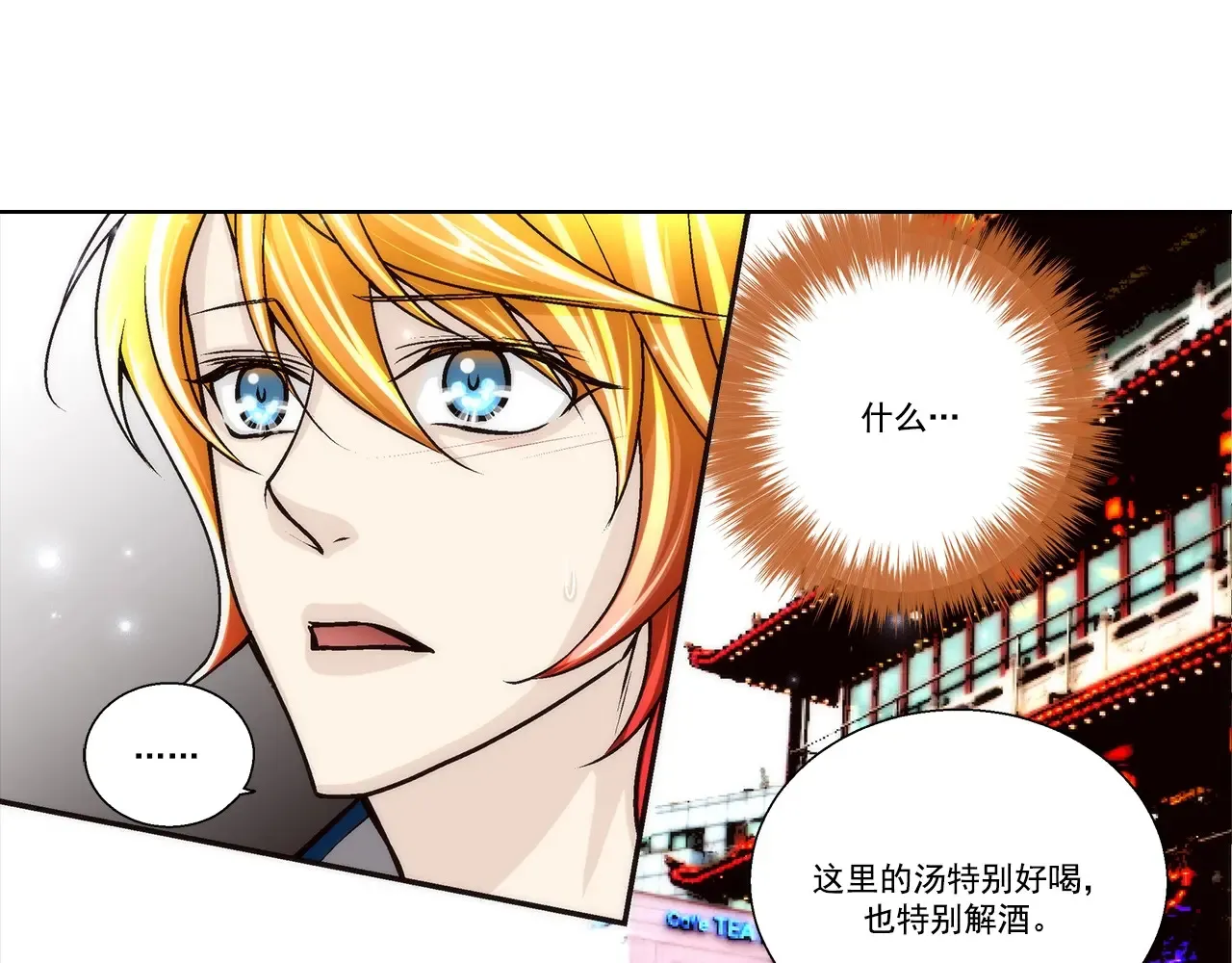 第173话27