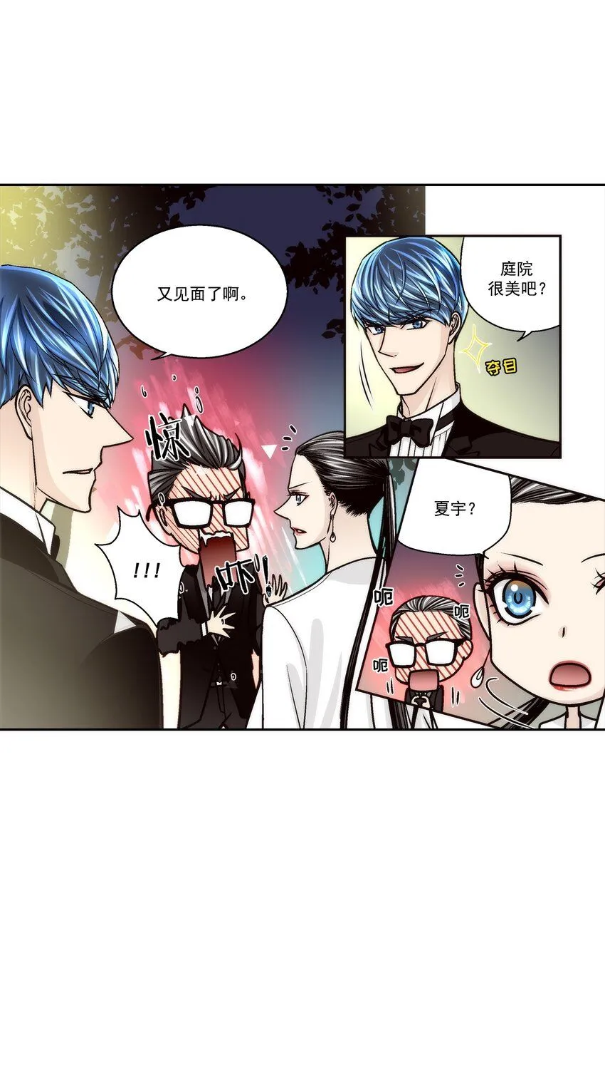 第133话 -8