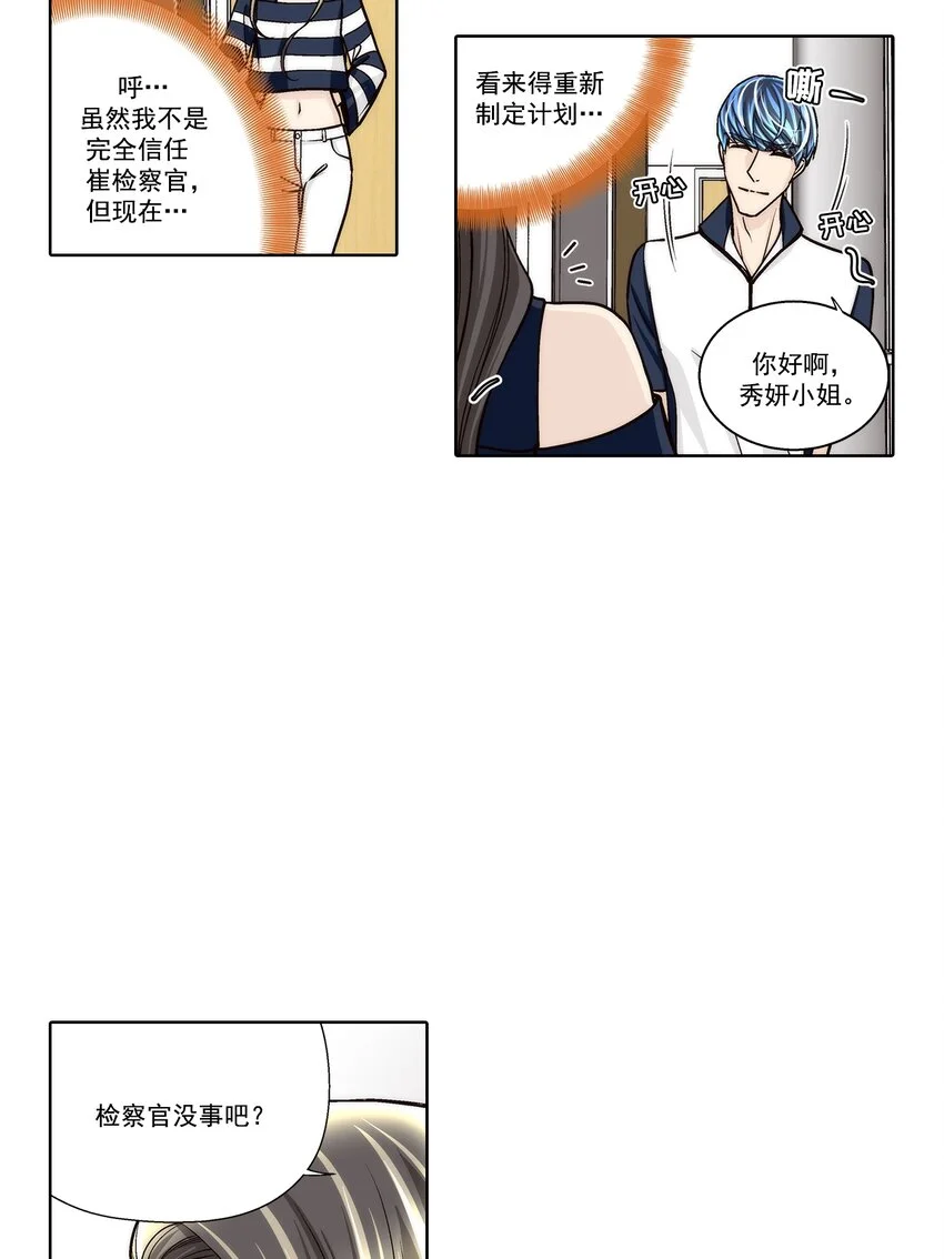 第141话12