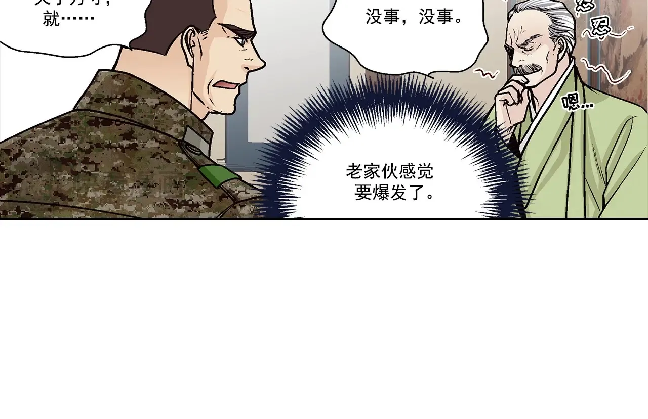 第164话37
