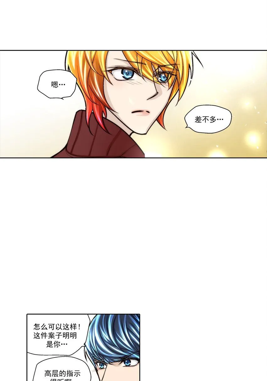 第114话5