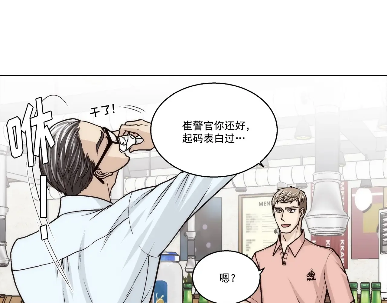 第177话37