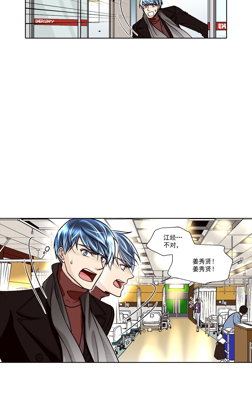 第37话 -1