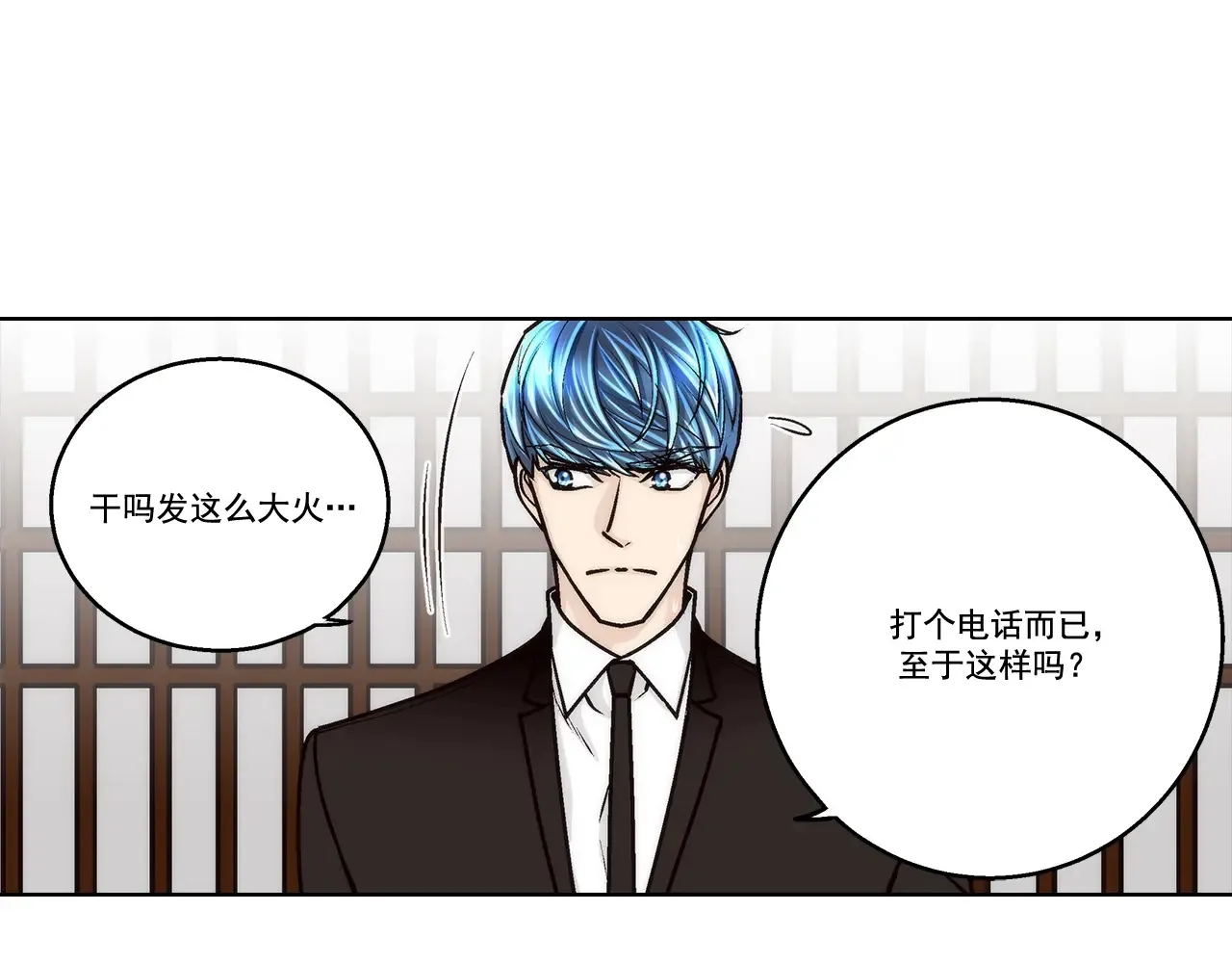 第160话48