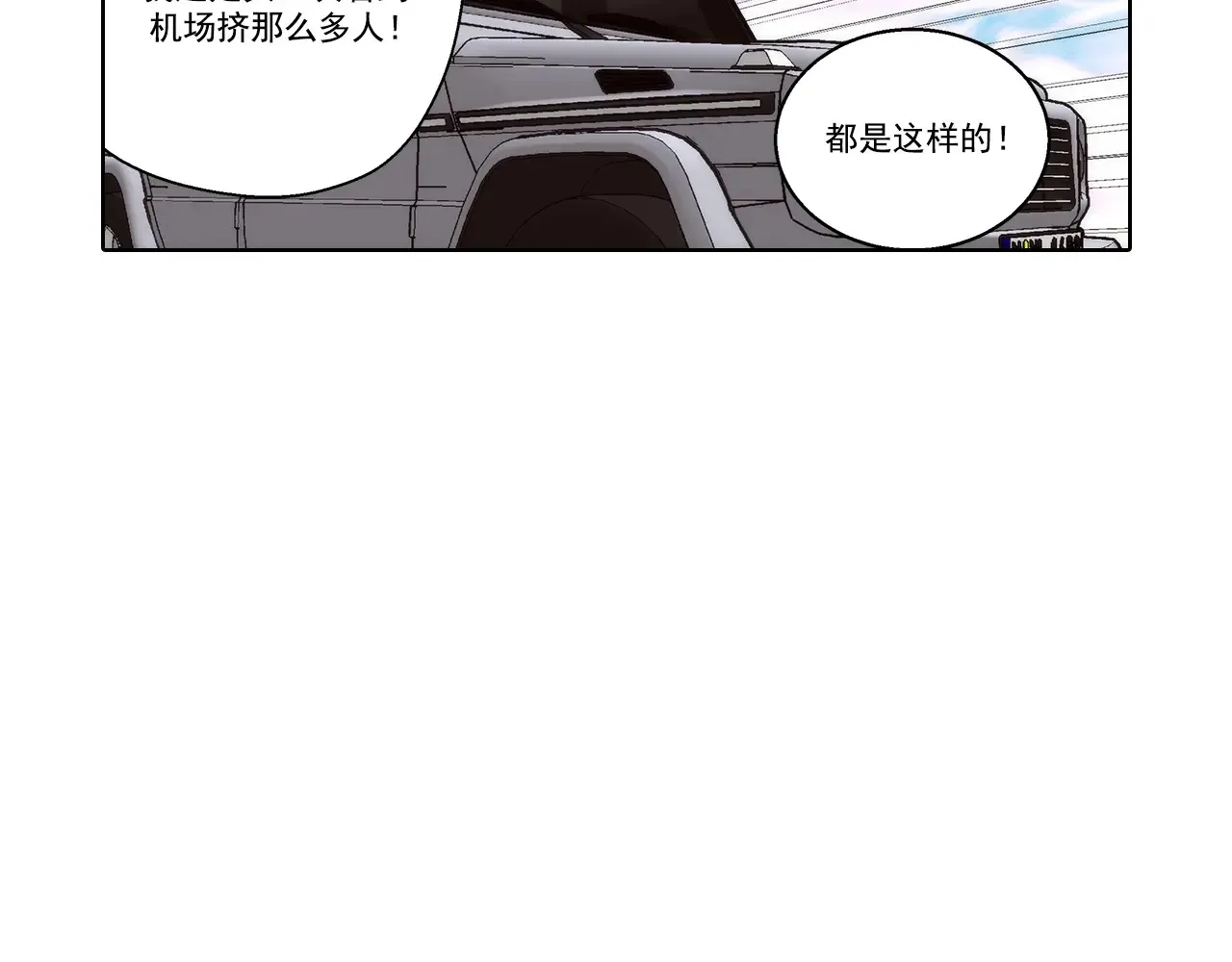 第170话13