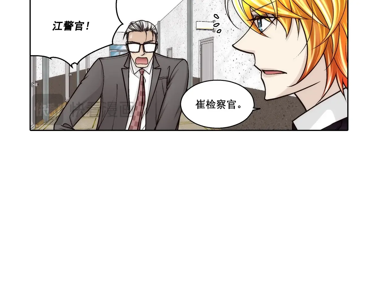 第181话6