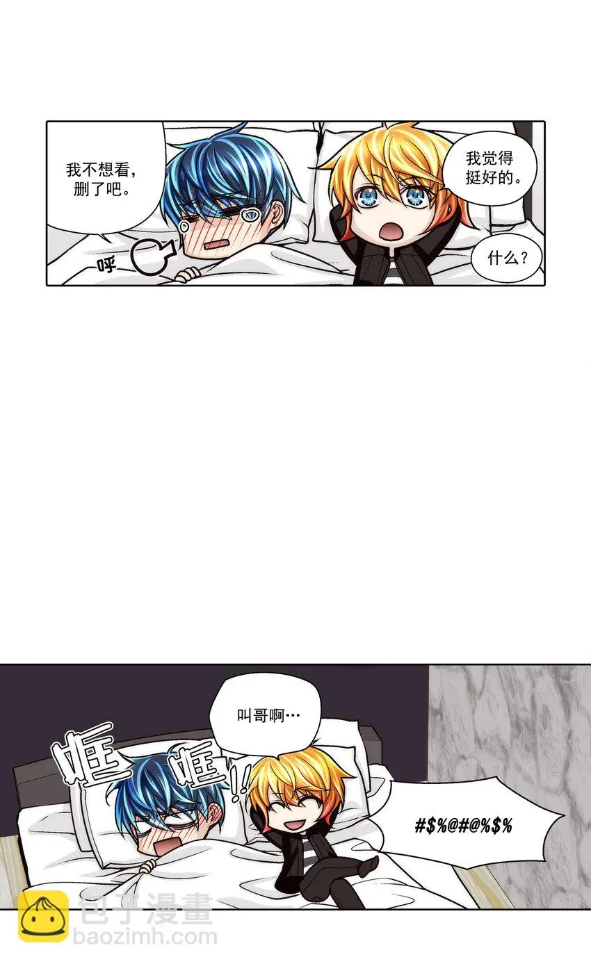 第138话6