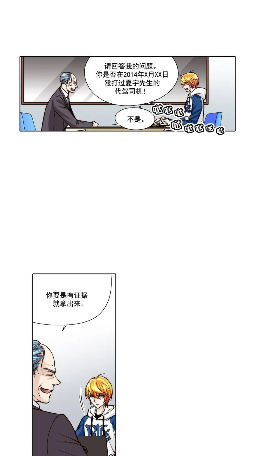 第108话15