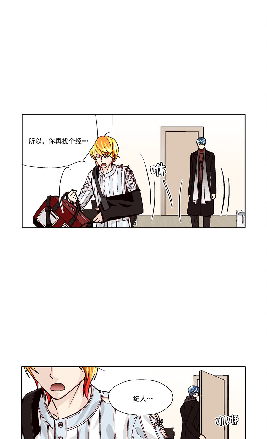 第38话6