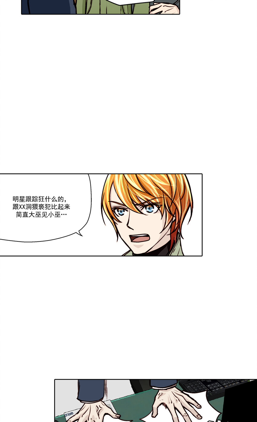 第13话12
