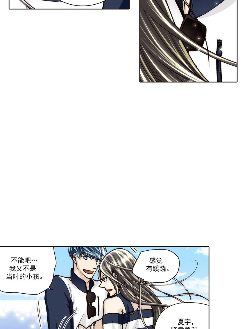 第143话17