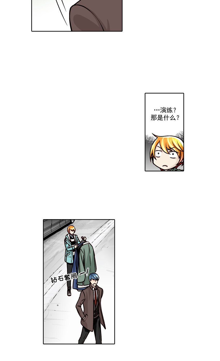第16话4