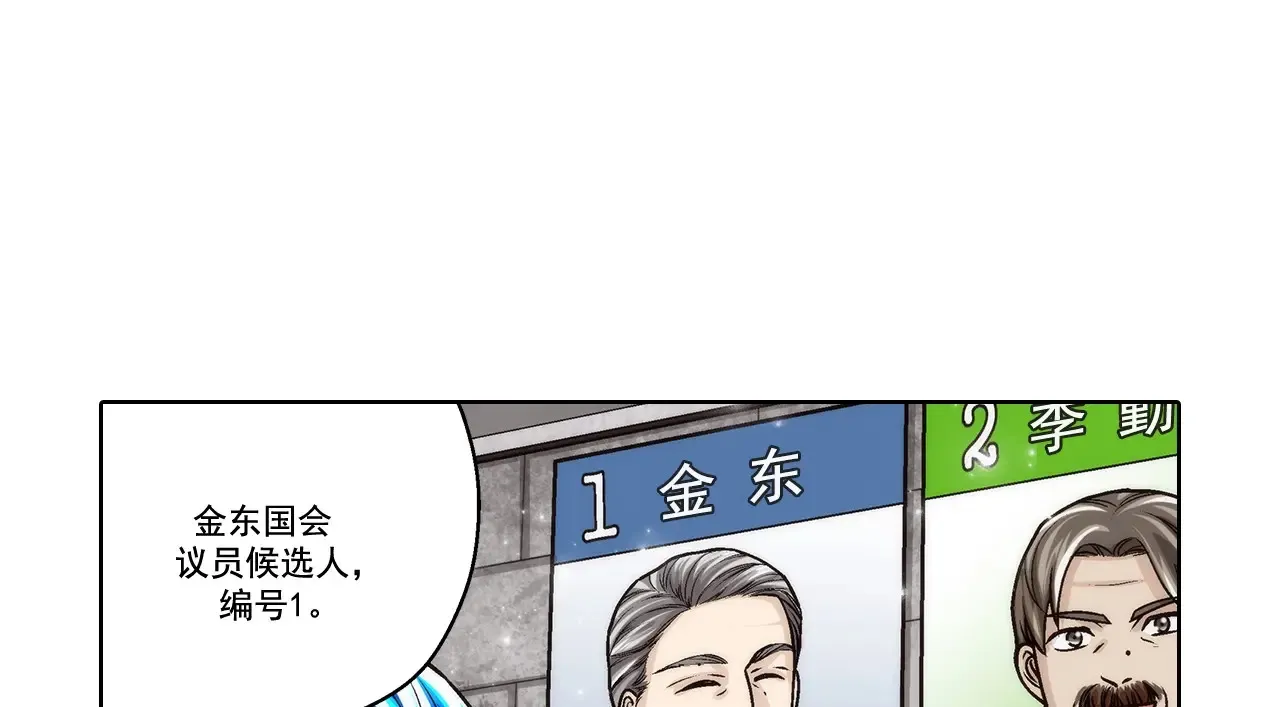 第186话49