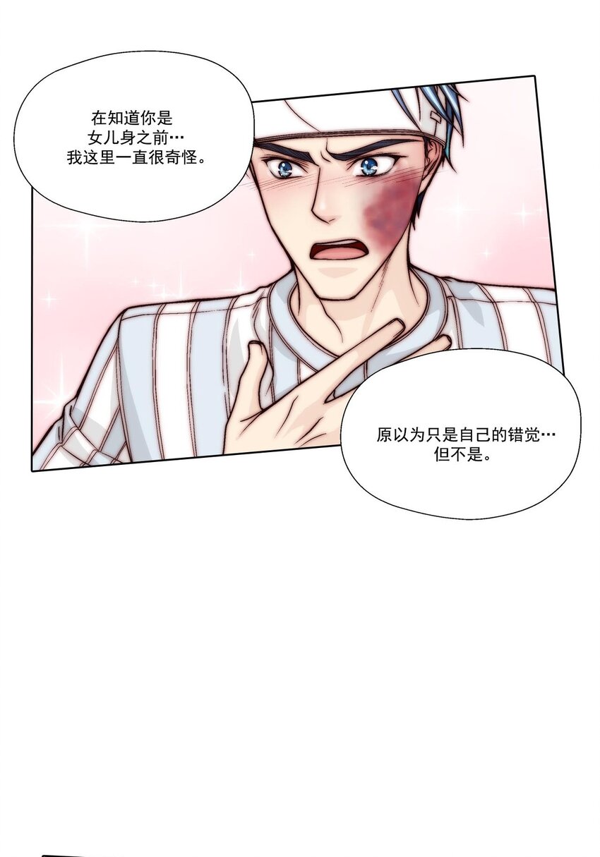 第49话 -10