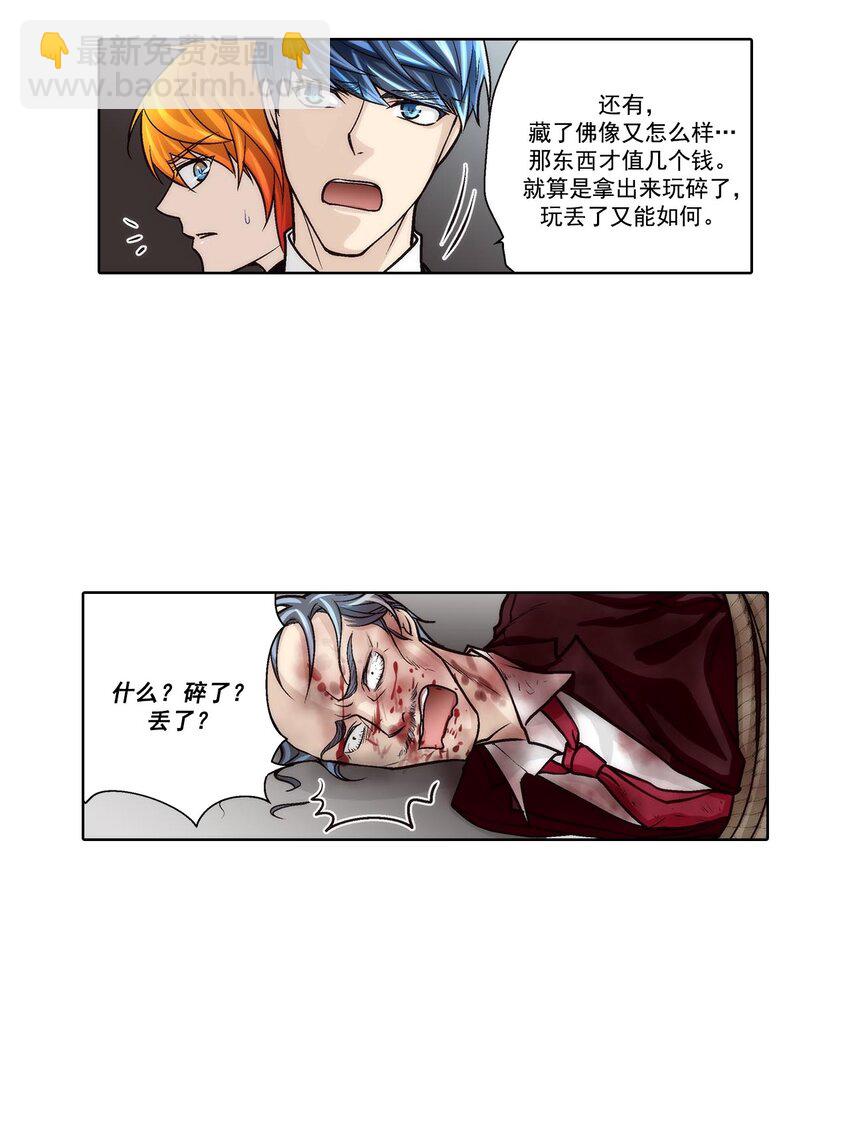 第60话 -17