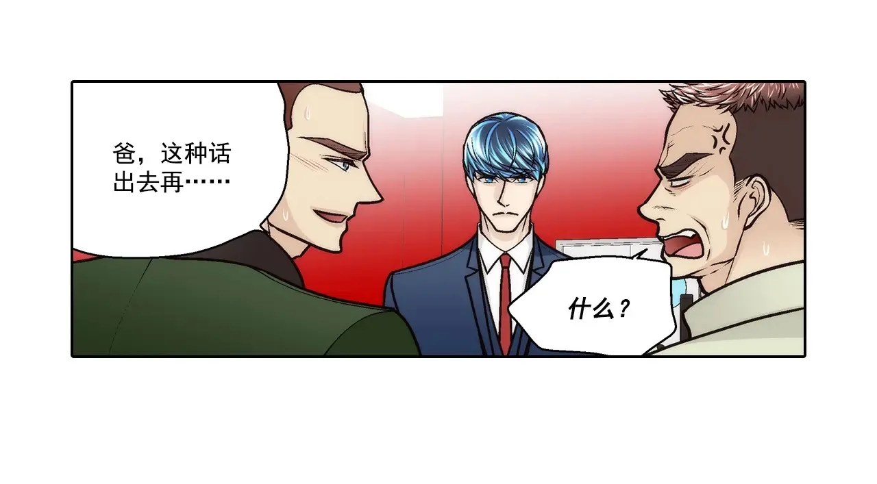第173话38
