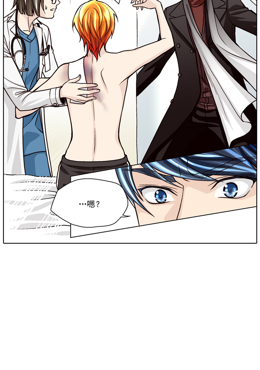 第37话 -5