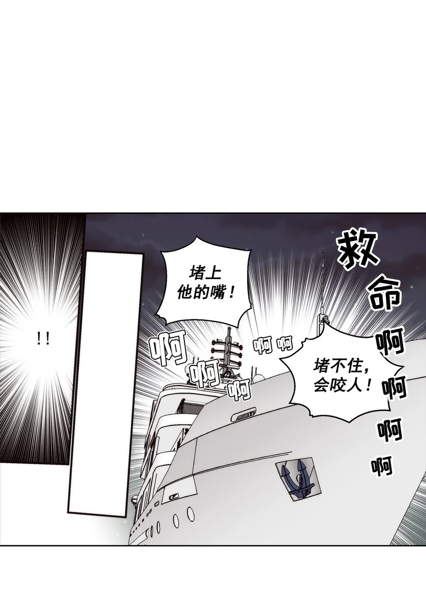 第150话 -0