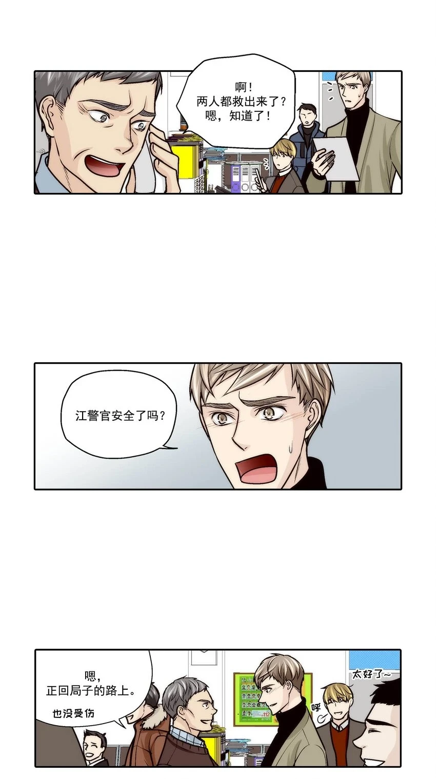 第70话 -14
