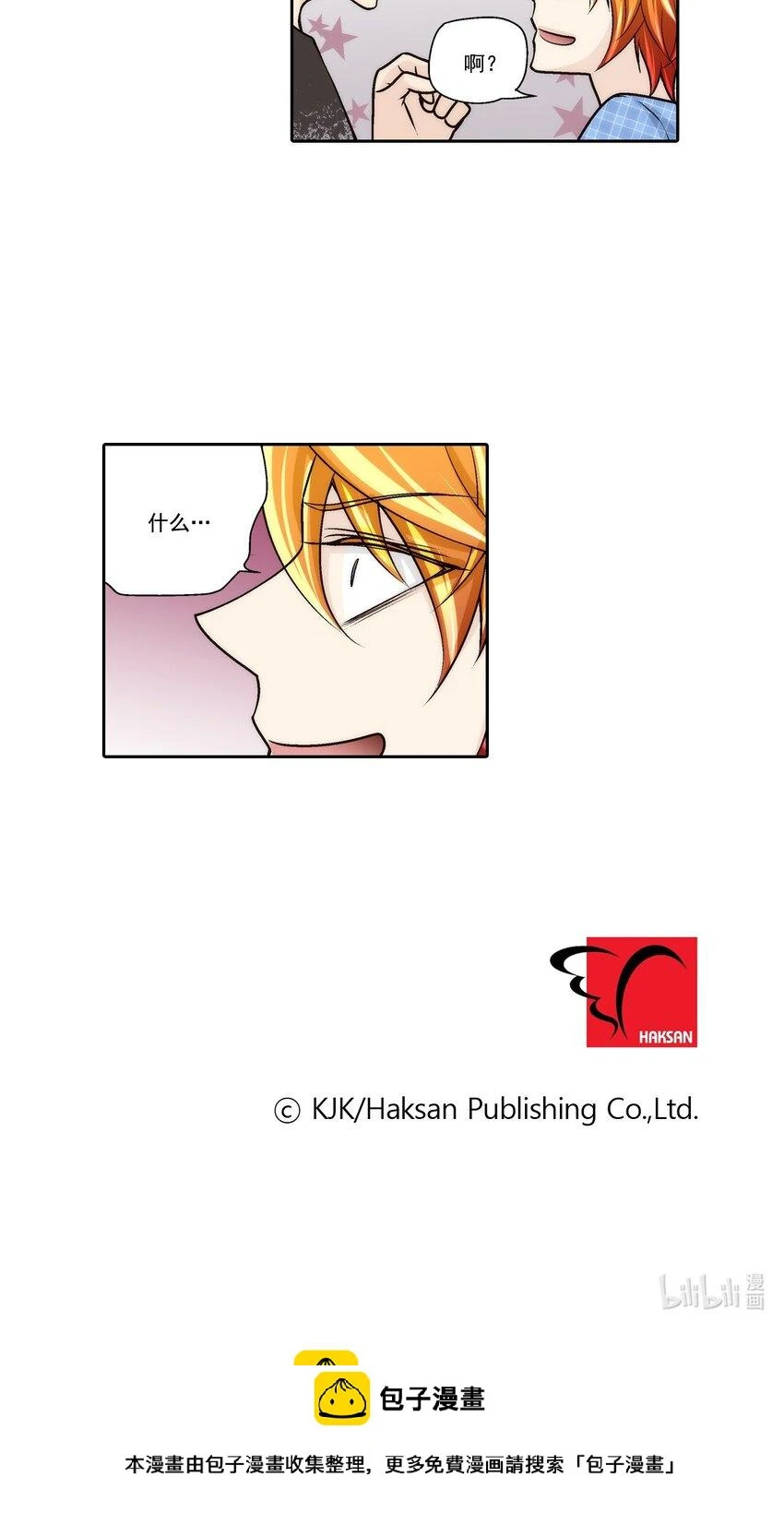 第79话 -15