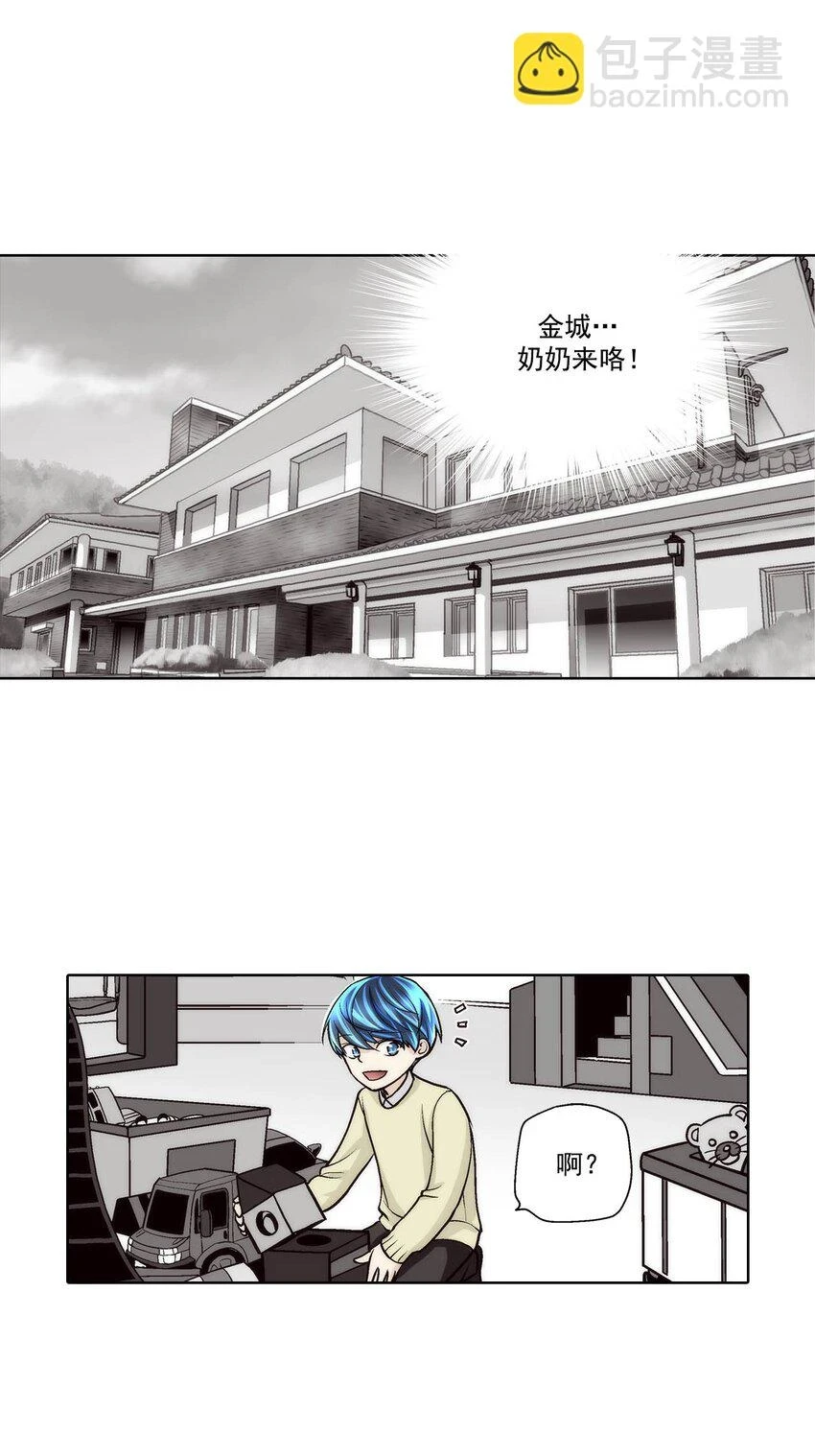 第68话 -14