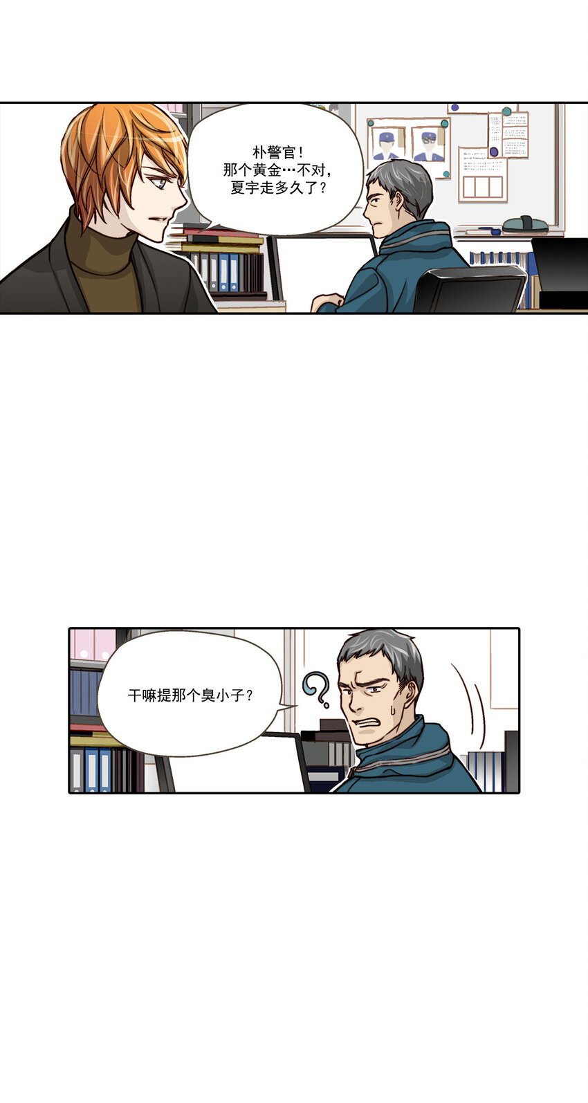 第6话14