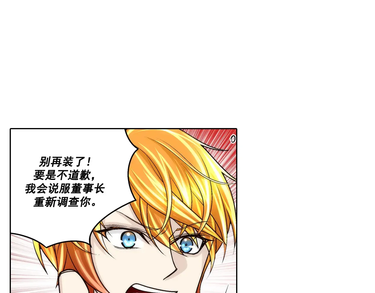 第182话7