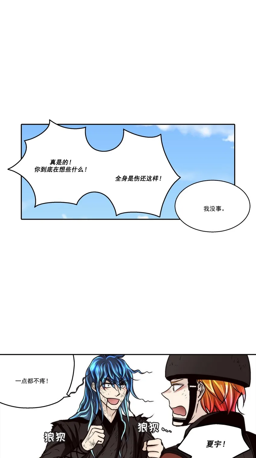 第98话14