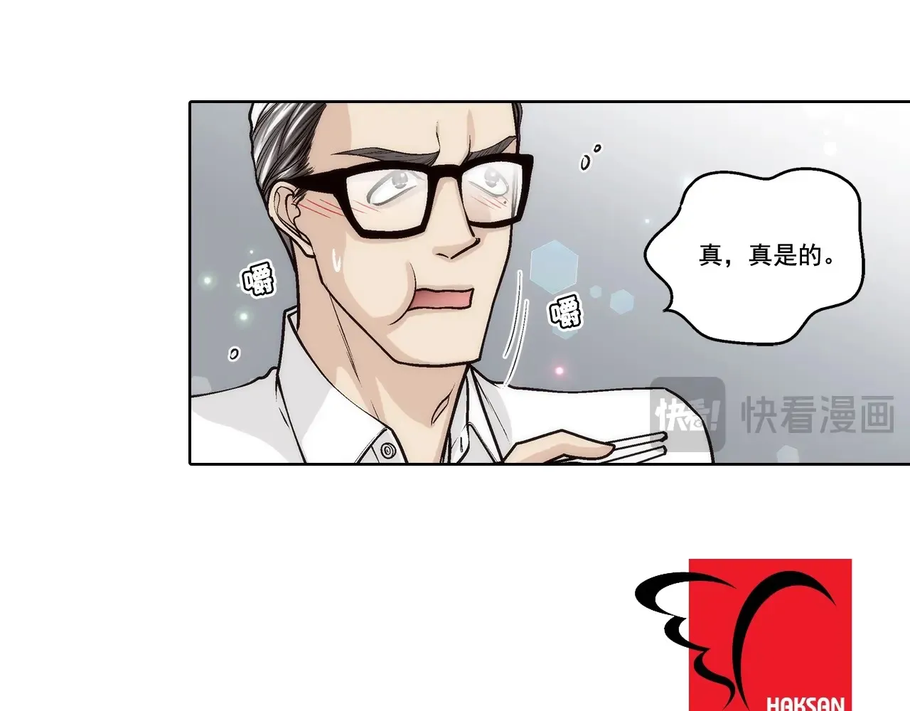 第187话52