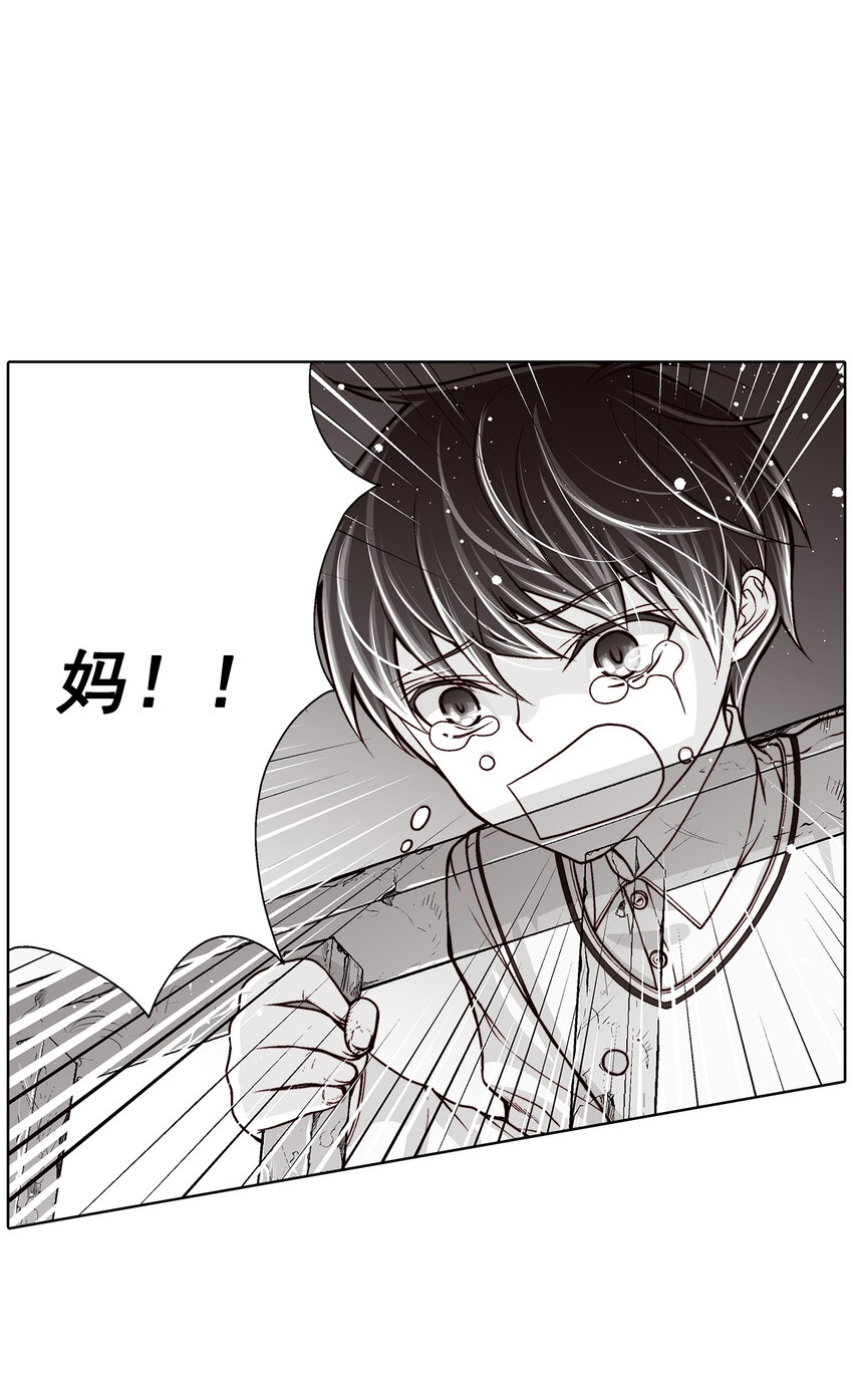 第29话12