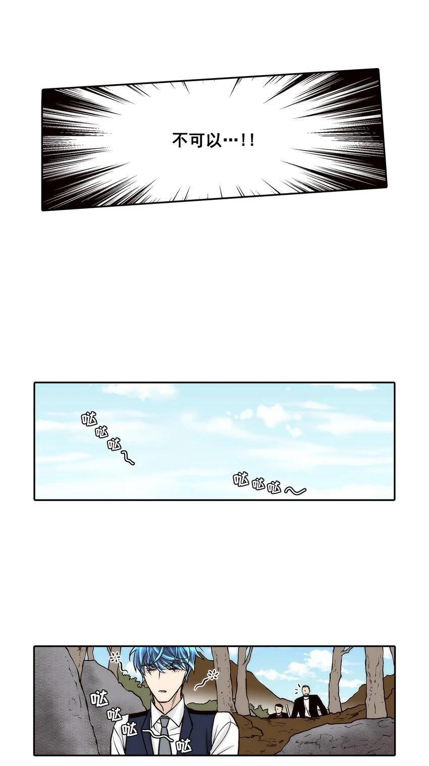 第66话 -9