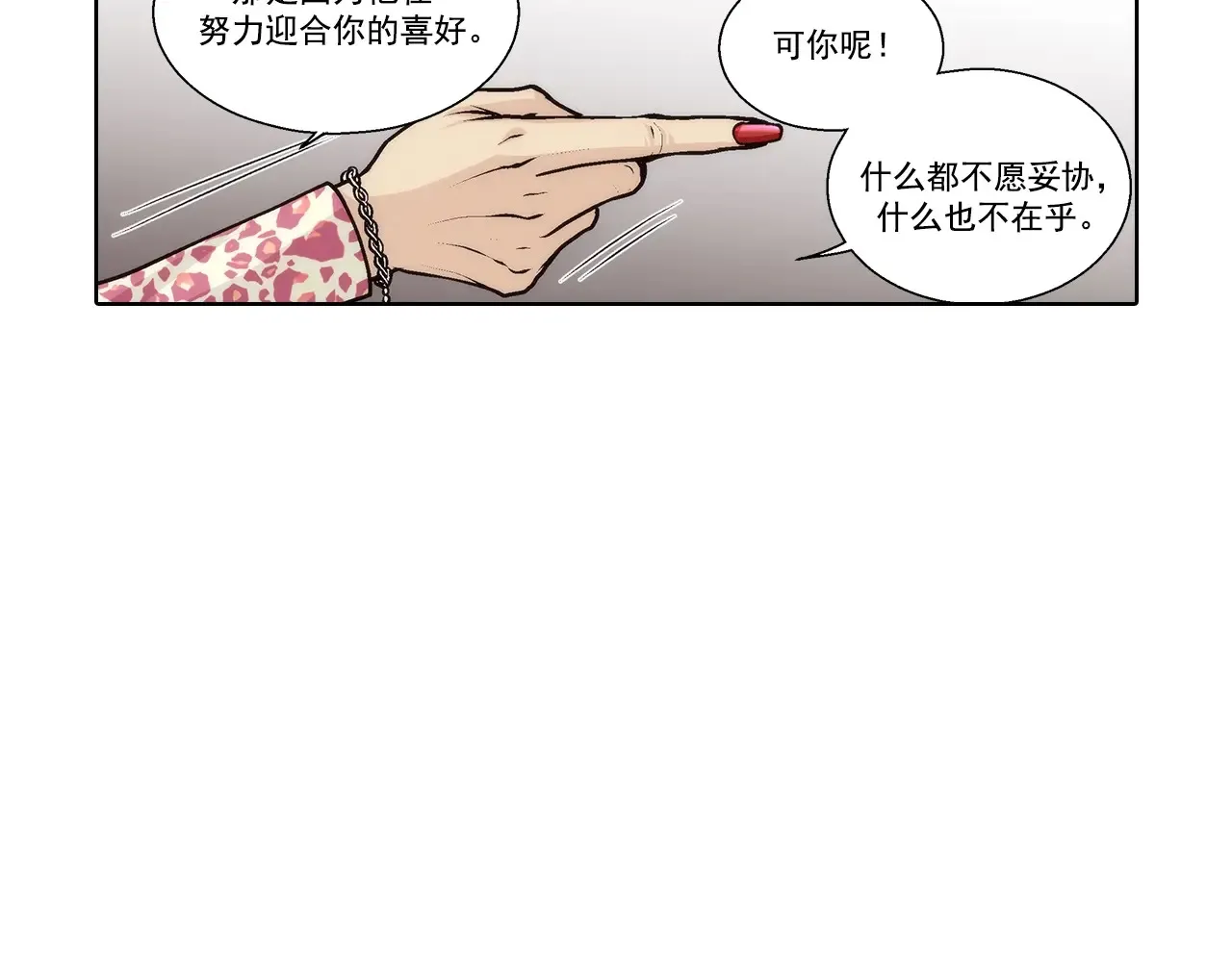第173话26