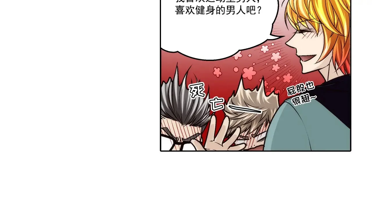 第178话29