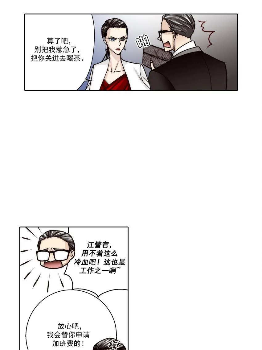 第129话16