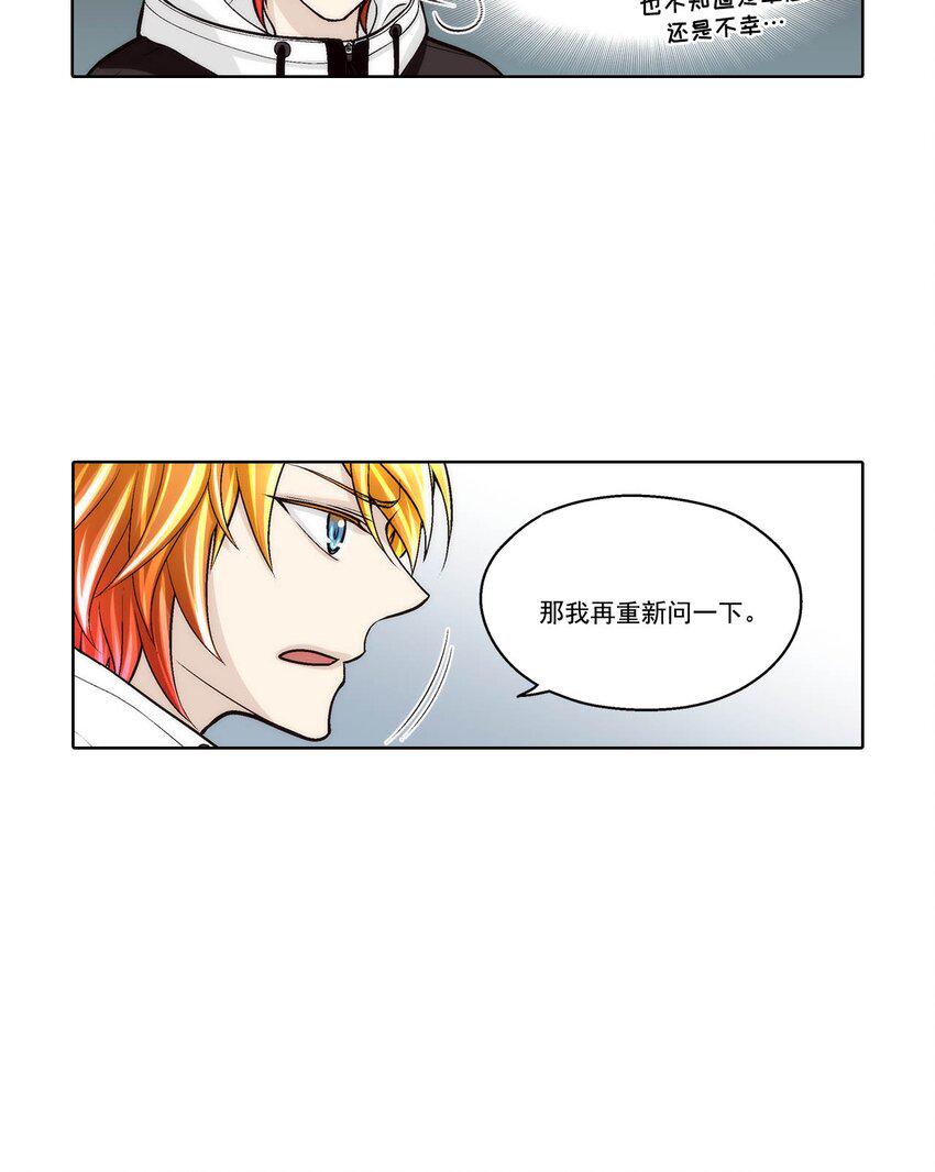第73话 -6