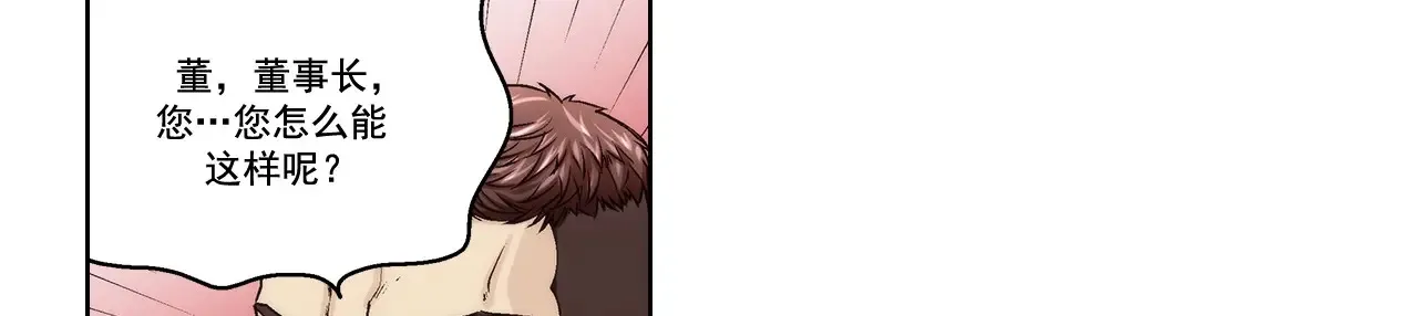 第165话41