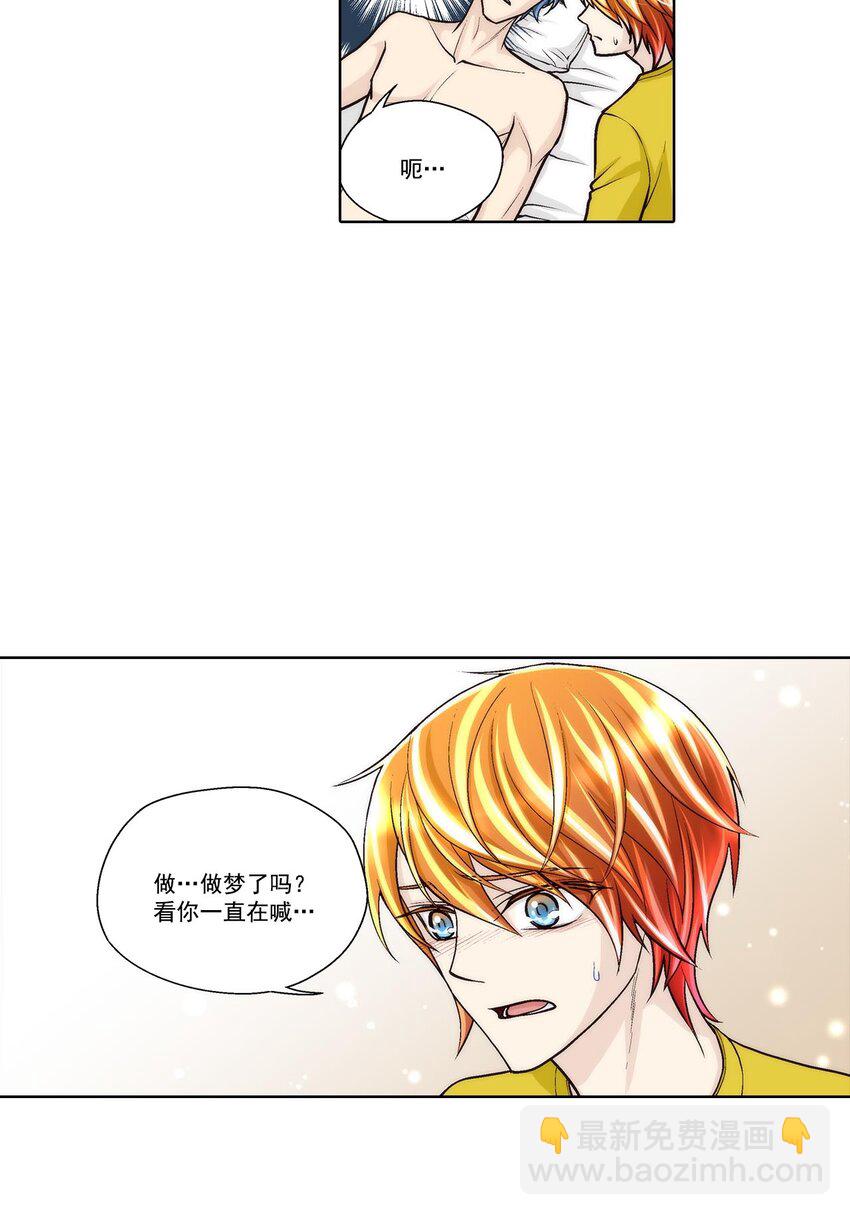 第57话5