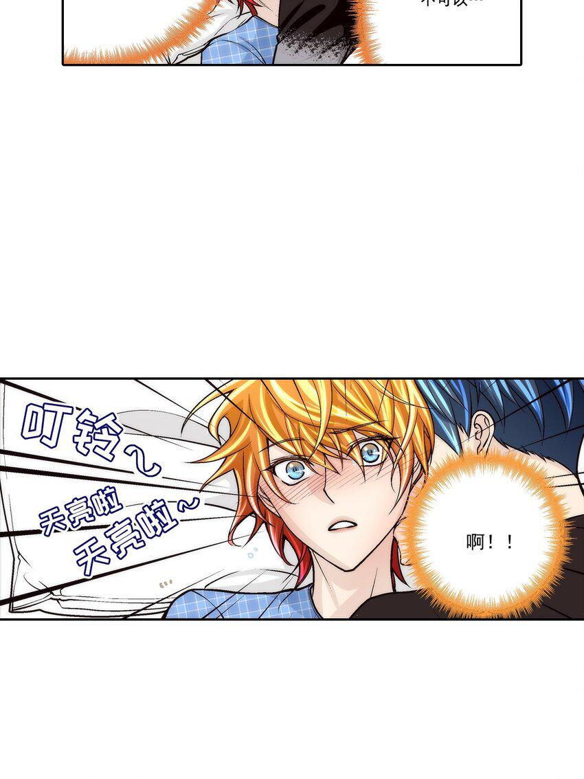 第81话 -7