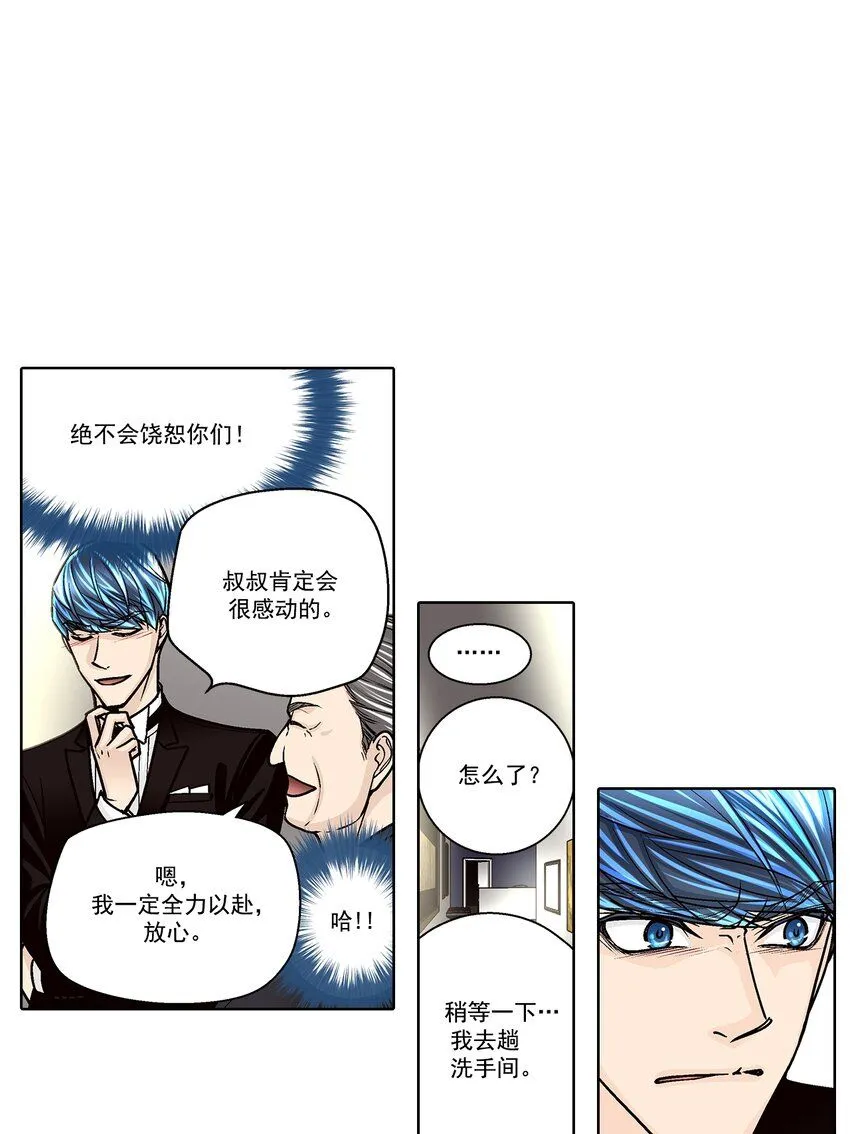 第132话11