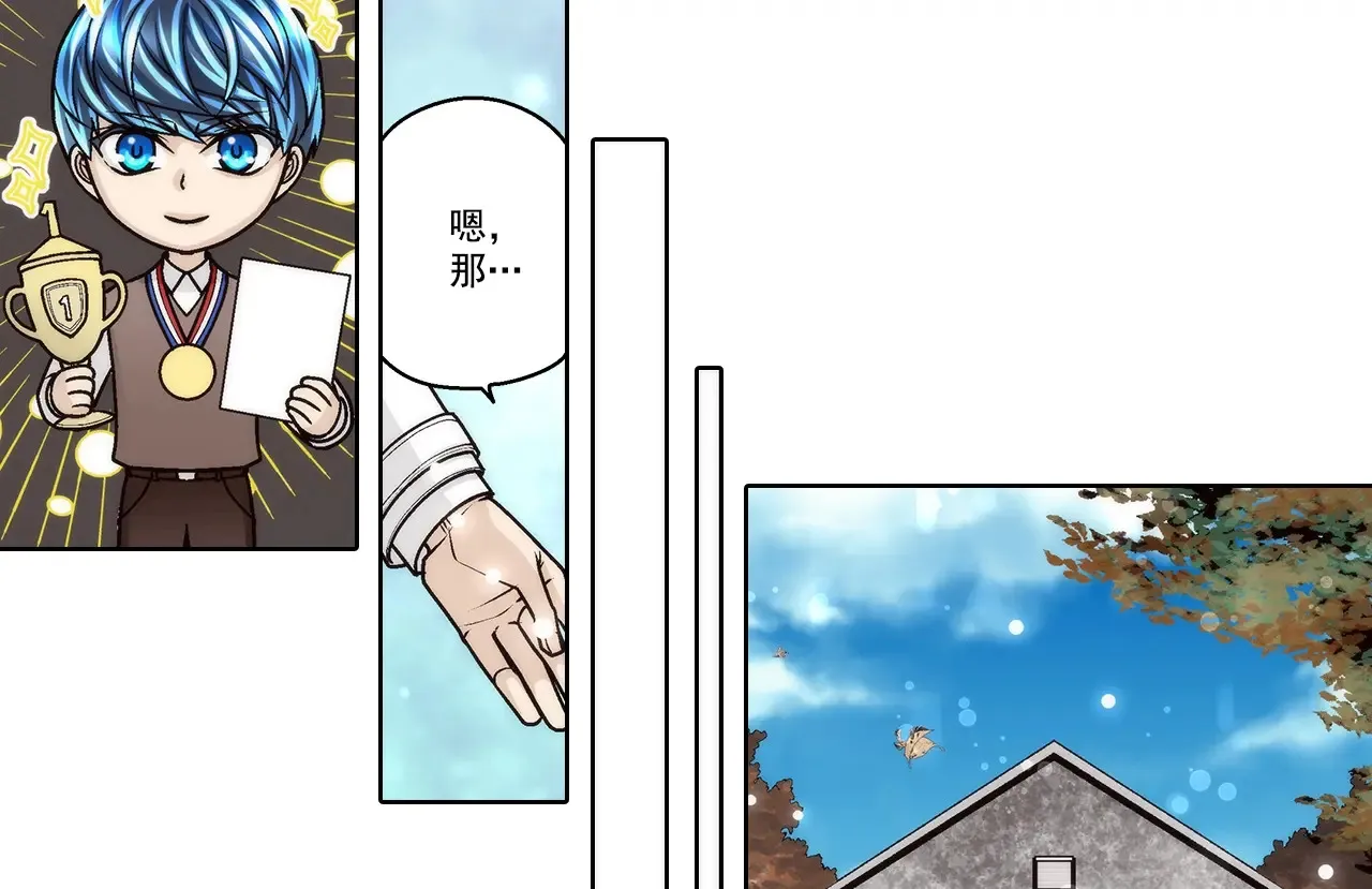 第186话27