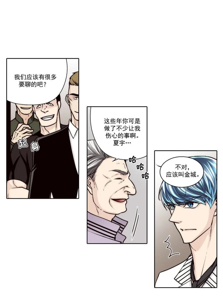 第144话 -19