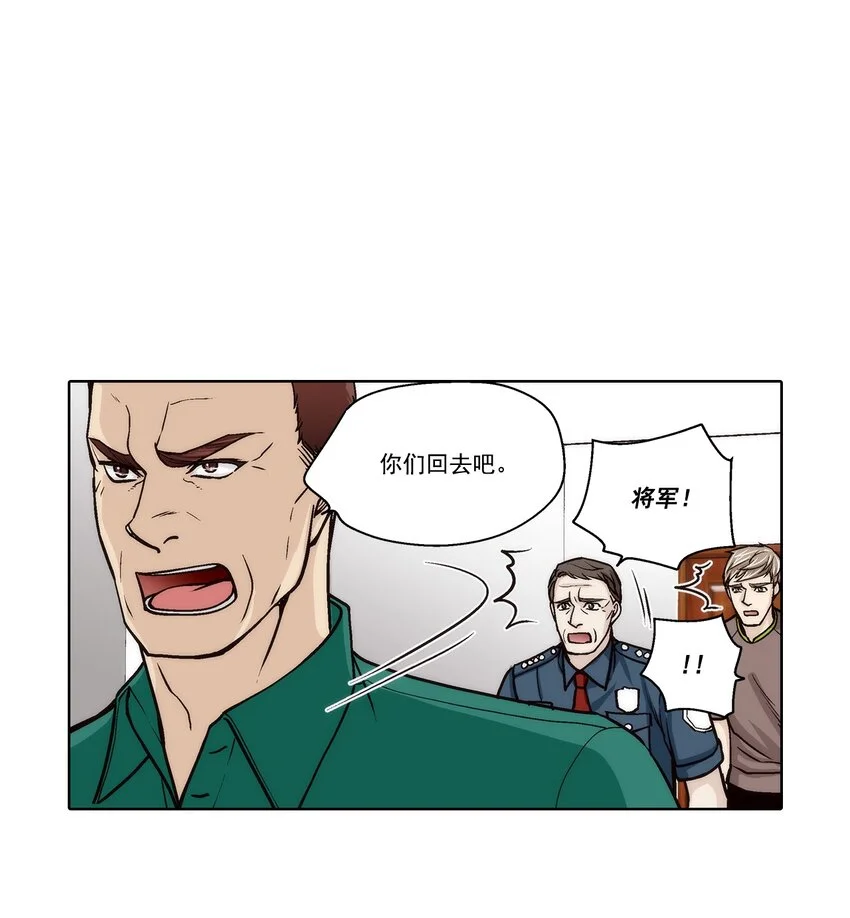 第149话 -12
