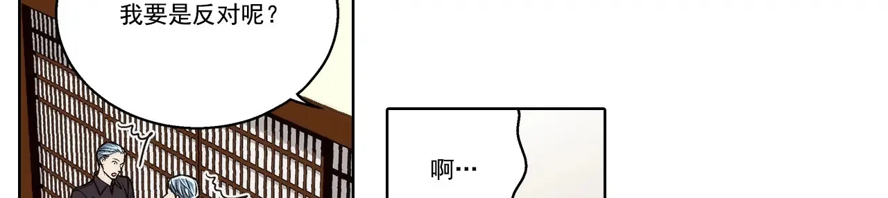 第175话32