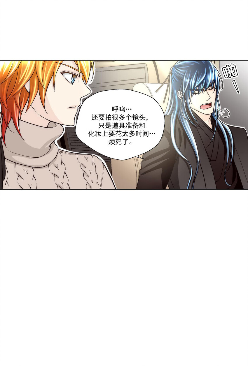 第41话11