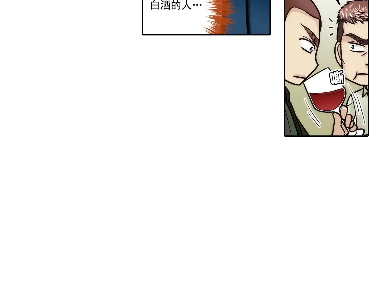 第172话4