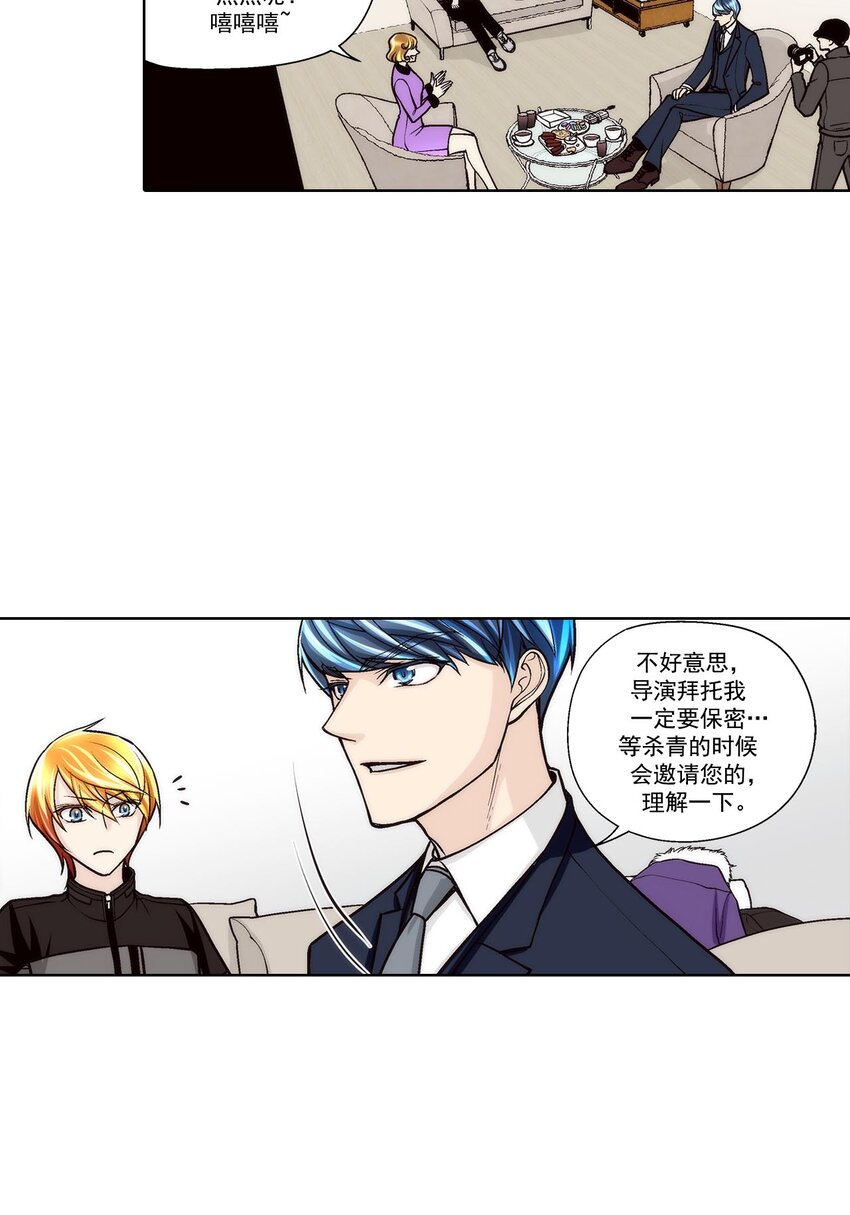 第58话 -10