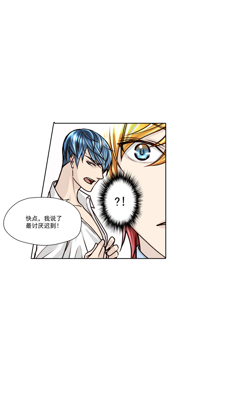 第16话7