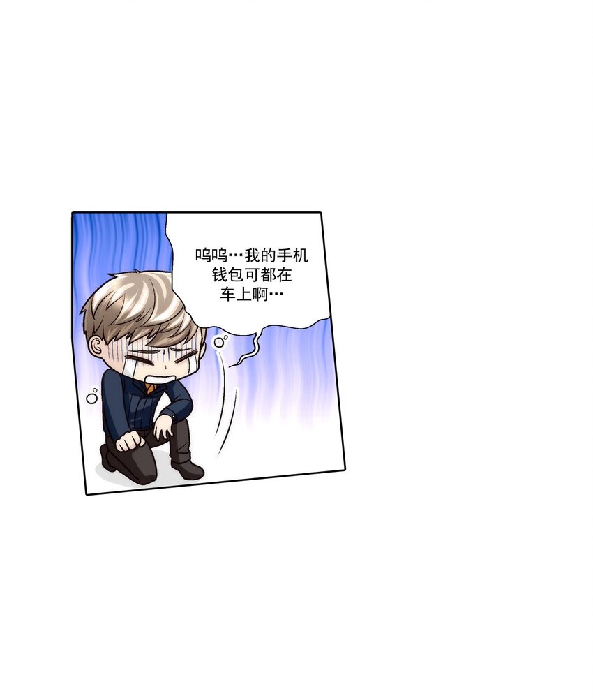 第54话 -5